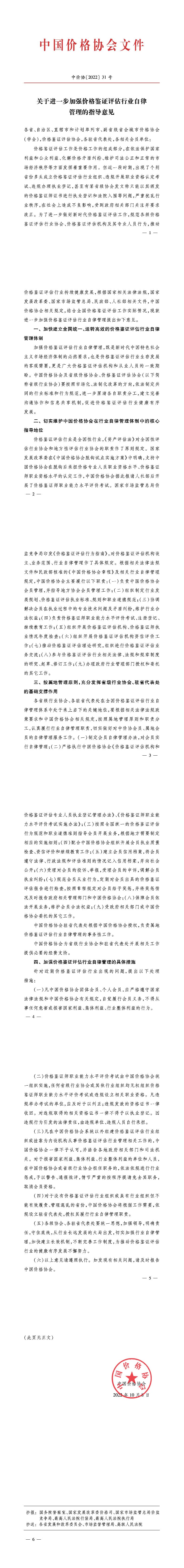 7dd307a9caedf654d1941af4f11c6e31